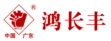 /佛山市鴻長豐科技有限公司